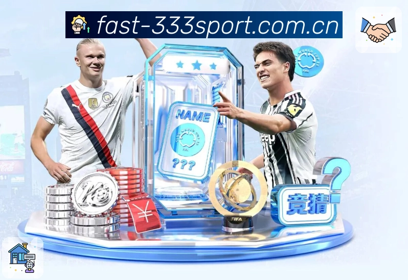 333体育App亮点：资讯战报、赛事直达、数据解读与社区互动