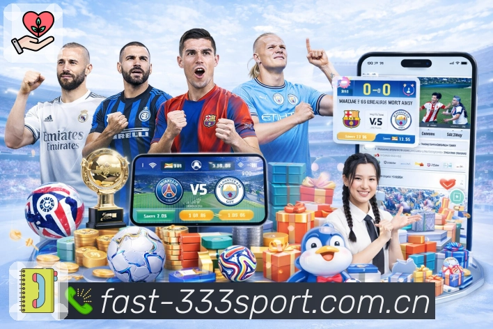 <strong>333体育</strong>App 下载二维码