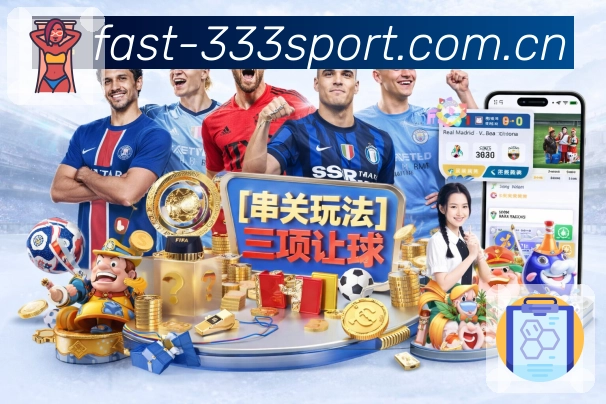 333体育稳定高并发